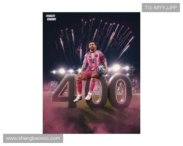 梅西携手海信,世俱杯巅峰见证双冠传奇(2)